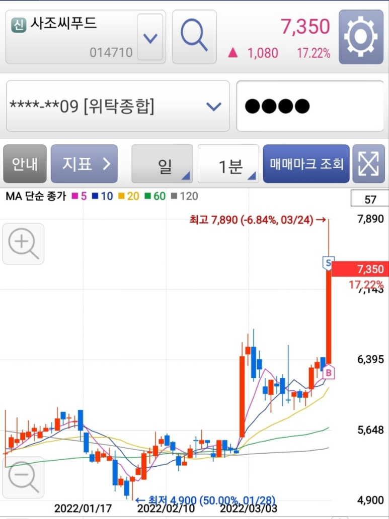 남광씨푸드 이미지