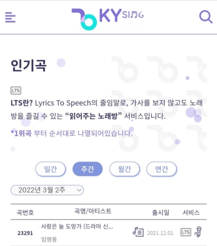 천사노래방 이미지