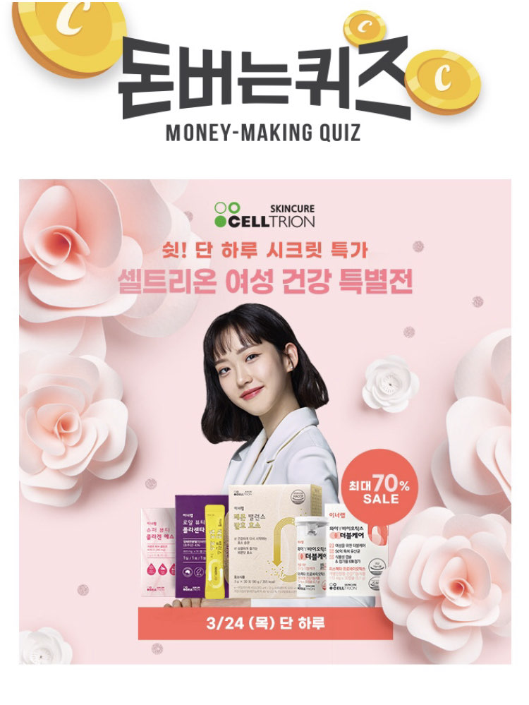 에스뷰티 이미지