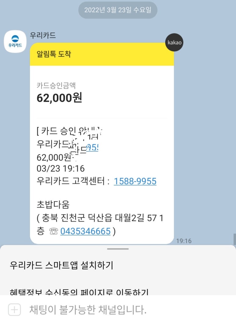 초밥다움 이미지