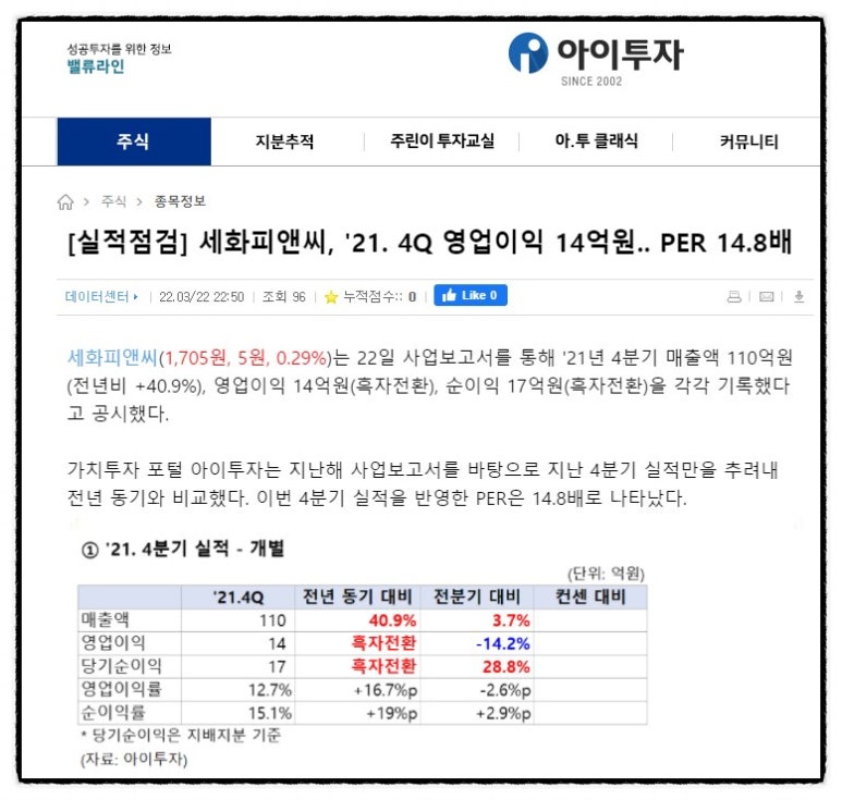 토탈피앤씨 이미지