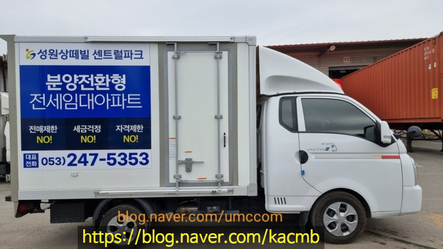 대호광고 이미지