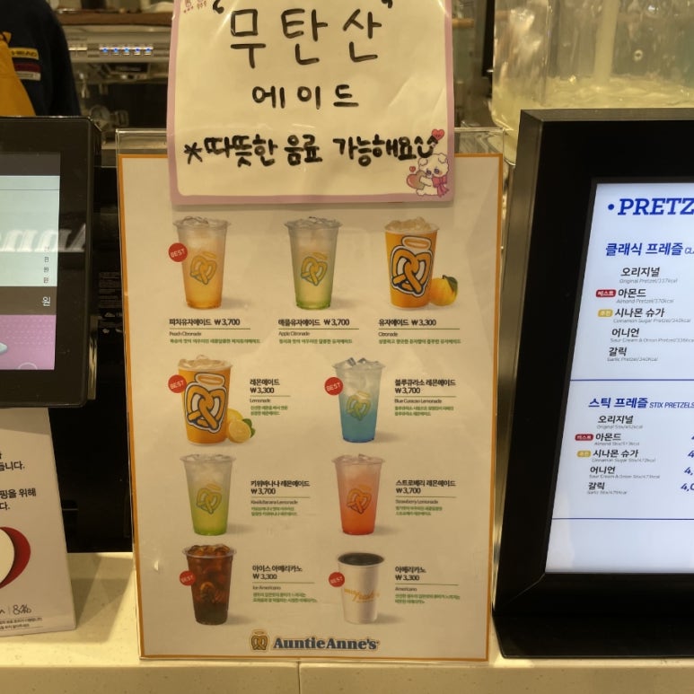 앤티앤스AK 이미지