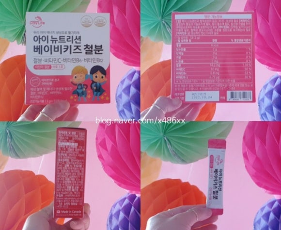 뉴데이라이프 이미지