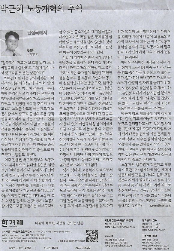법무법인나라 이미지