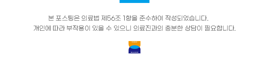 유밸눈편한안과 이미지