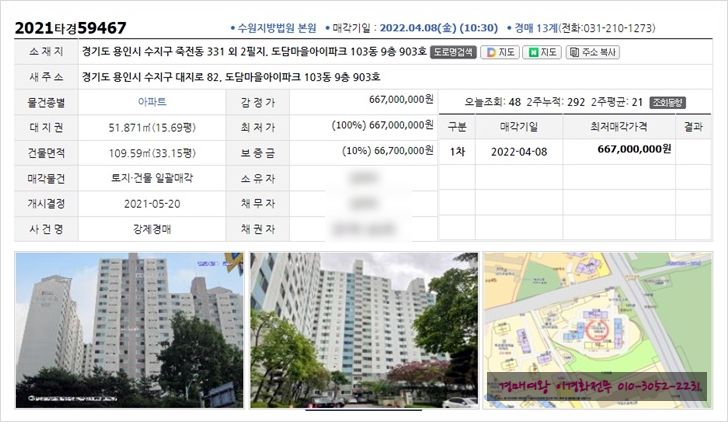 도담산업개발 이미지