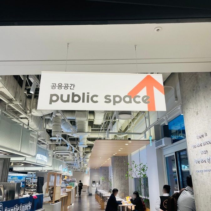 앤티앤스용산아이파크몰 이미지
