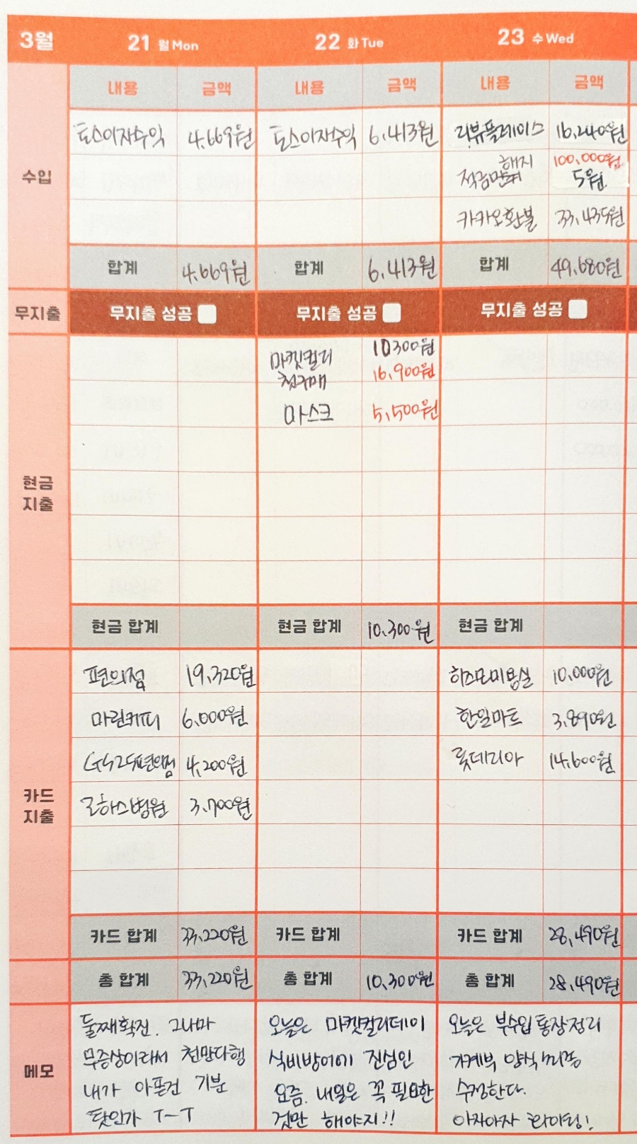 히즈모 이미지