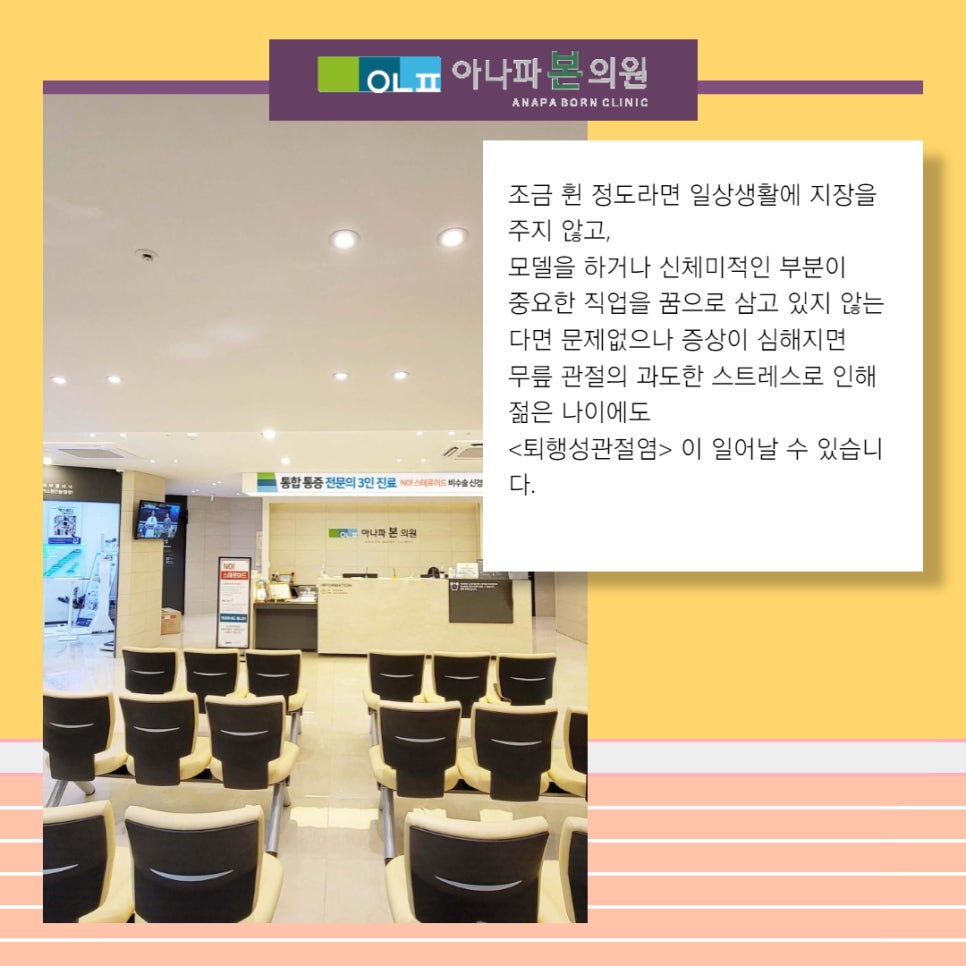 아나파본의원 이미지
