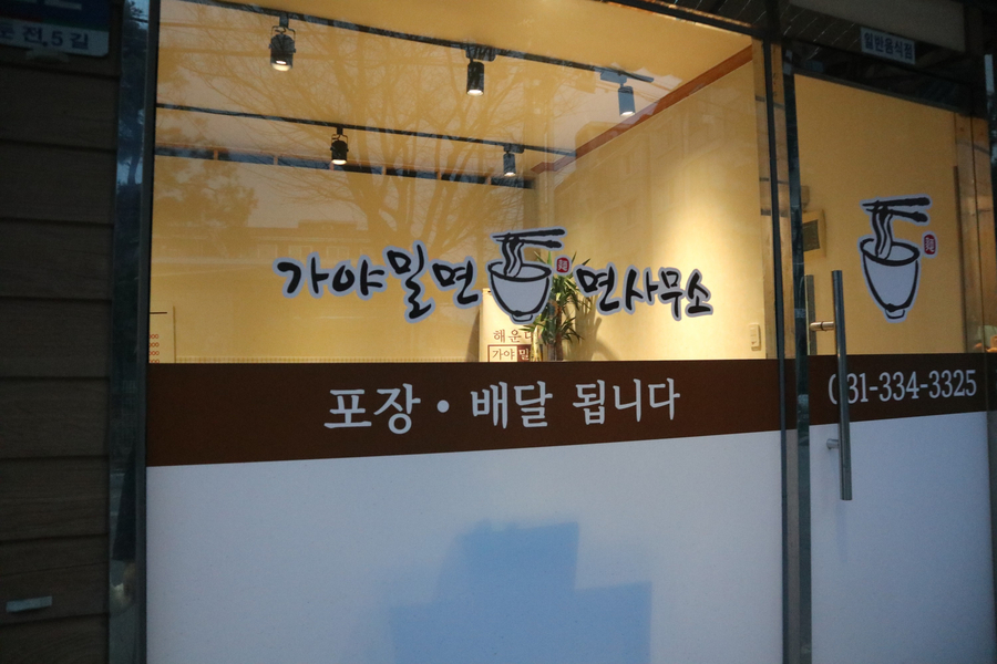 포곡면사무소 이미지