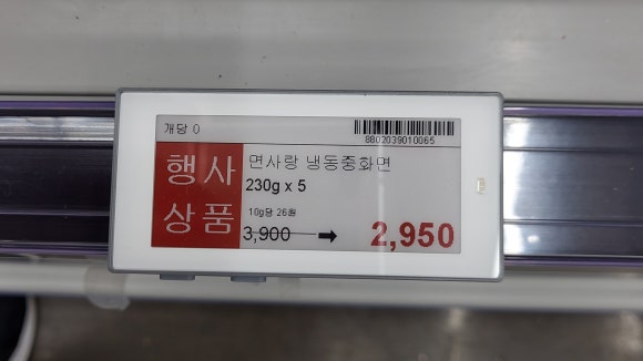 뉴월드 마트 이미지
