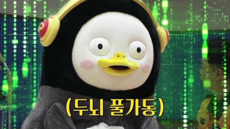 영폴리텍 이미지