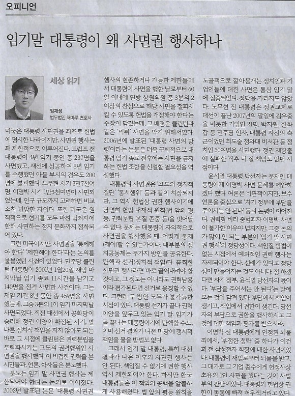 법무법인나라 이미지