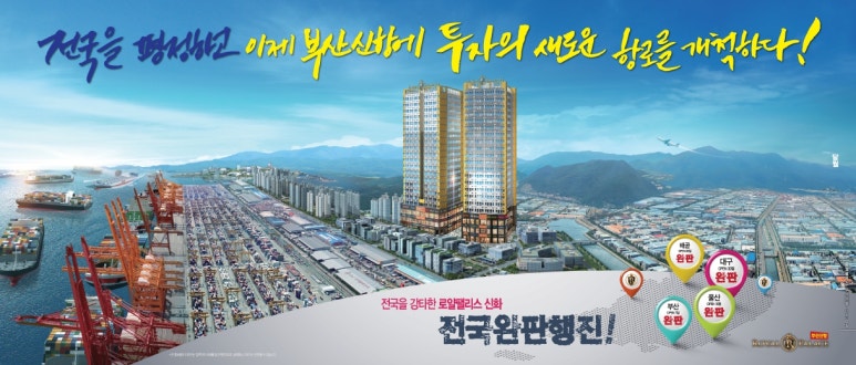 로얄명가 이미지