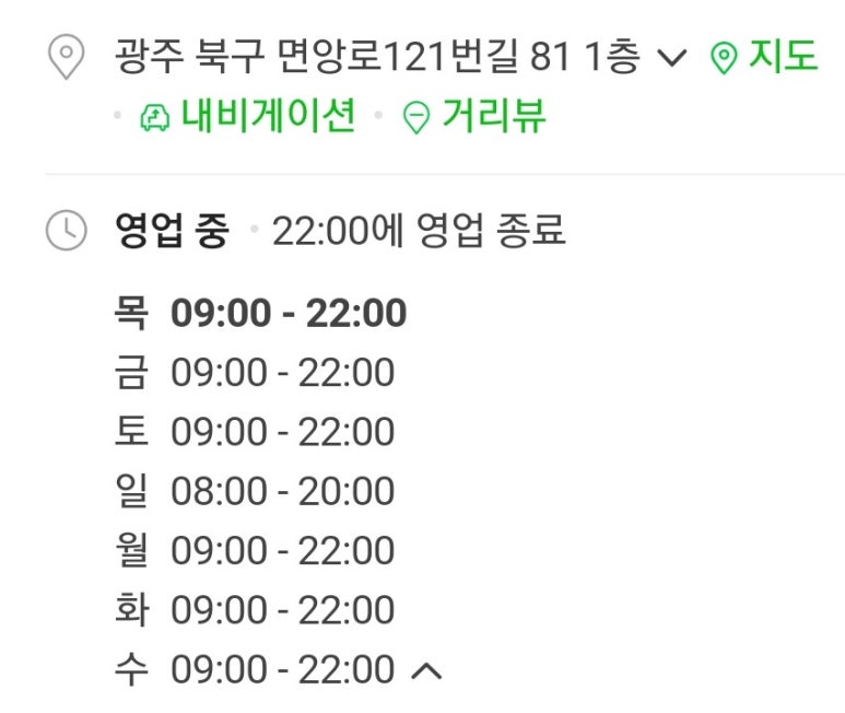 대주베이커리 이미지