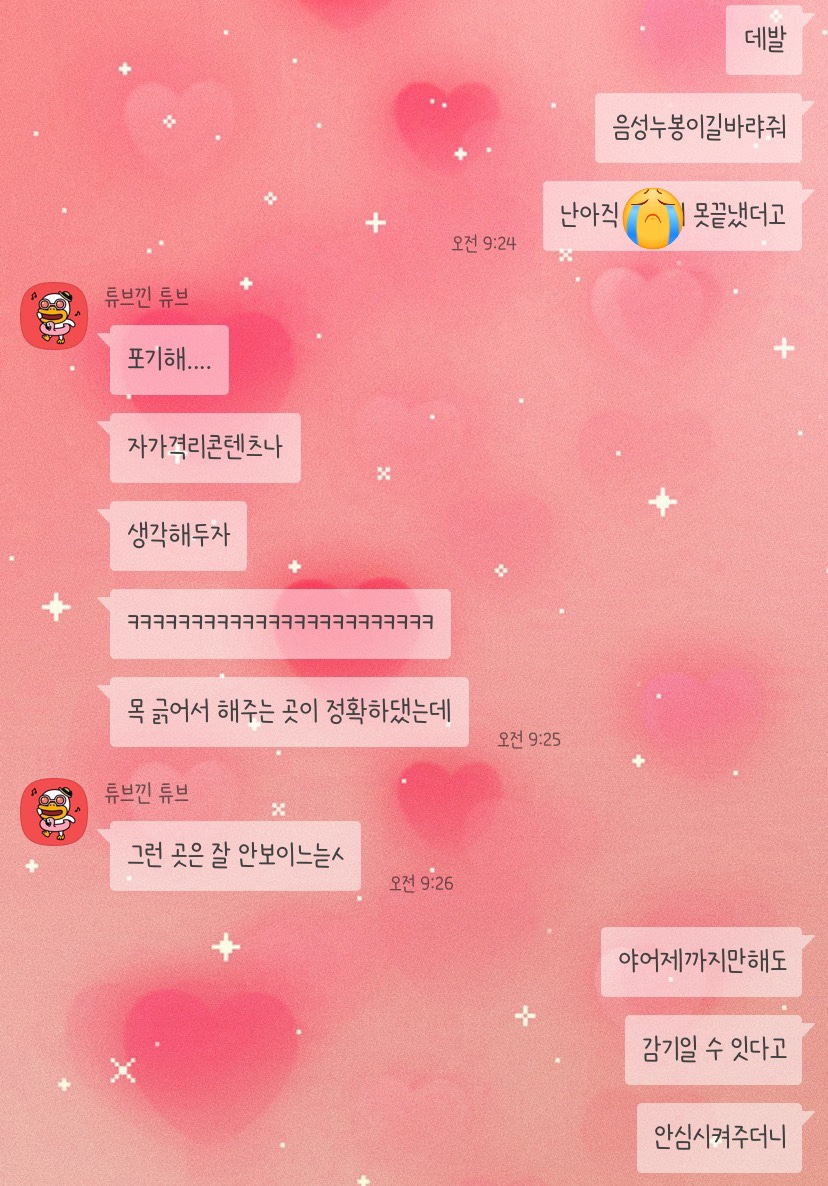 왕내과의원 이미지