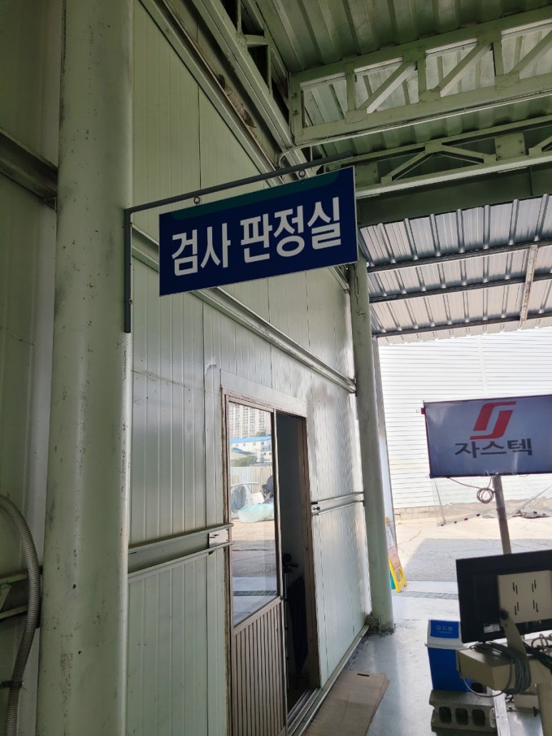 제일안전종합가스 이미지