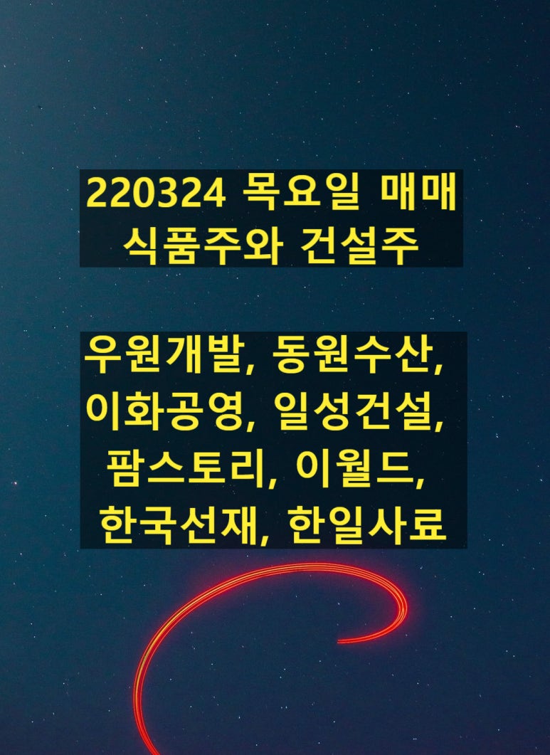 (주)우원식품 이미지