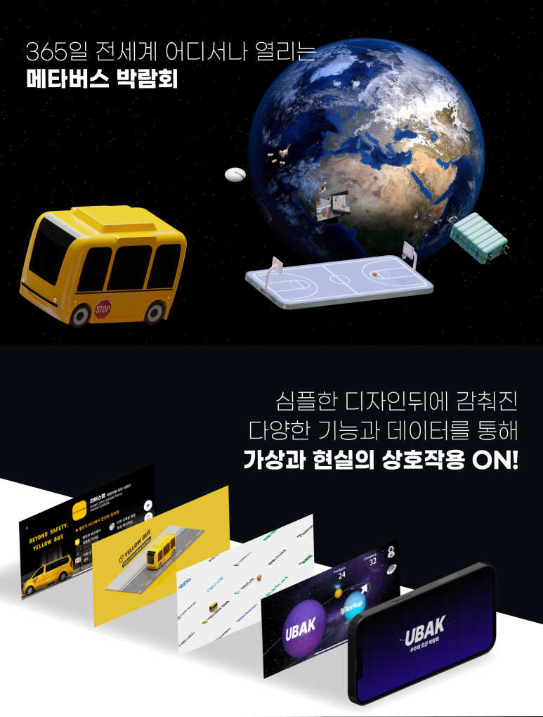 코스타트업 이미지
