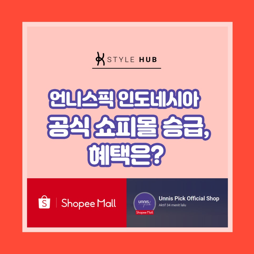 언니스픽 이미지