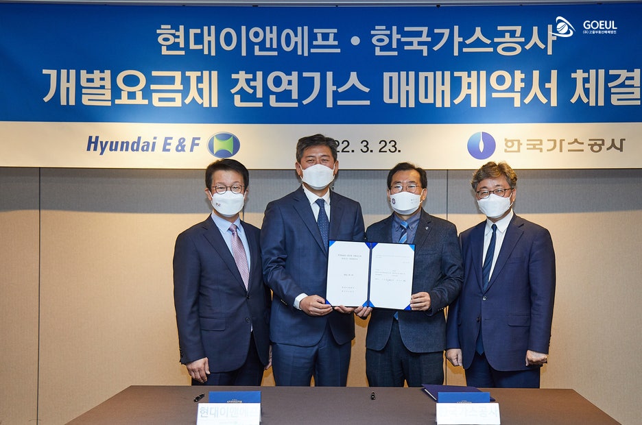 (주)가스뱅크 이미지