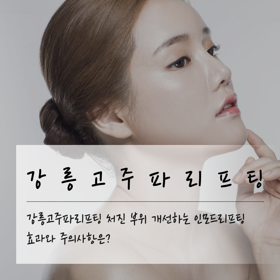 청담심스성형외과의원 이미지