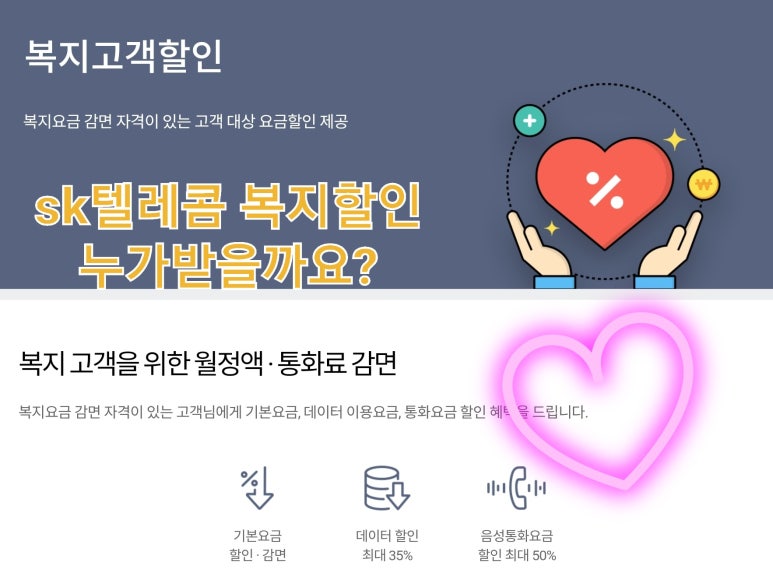 와우텔레콤 이미지