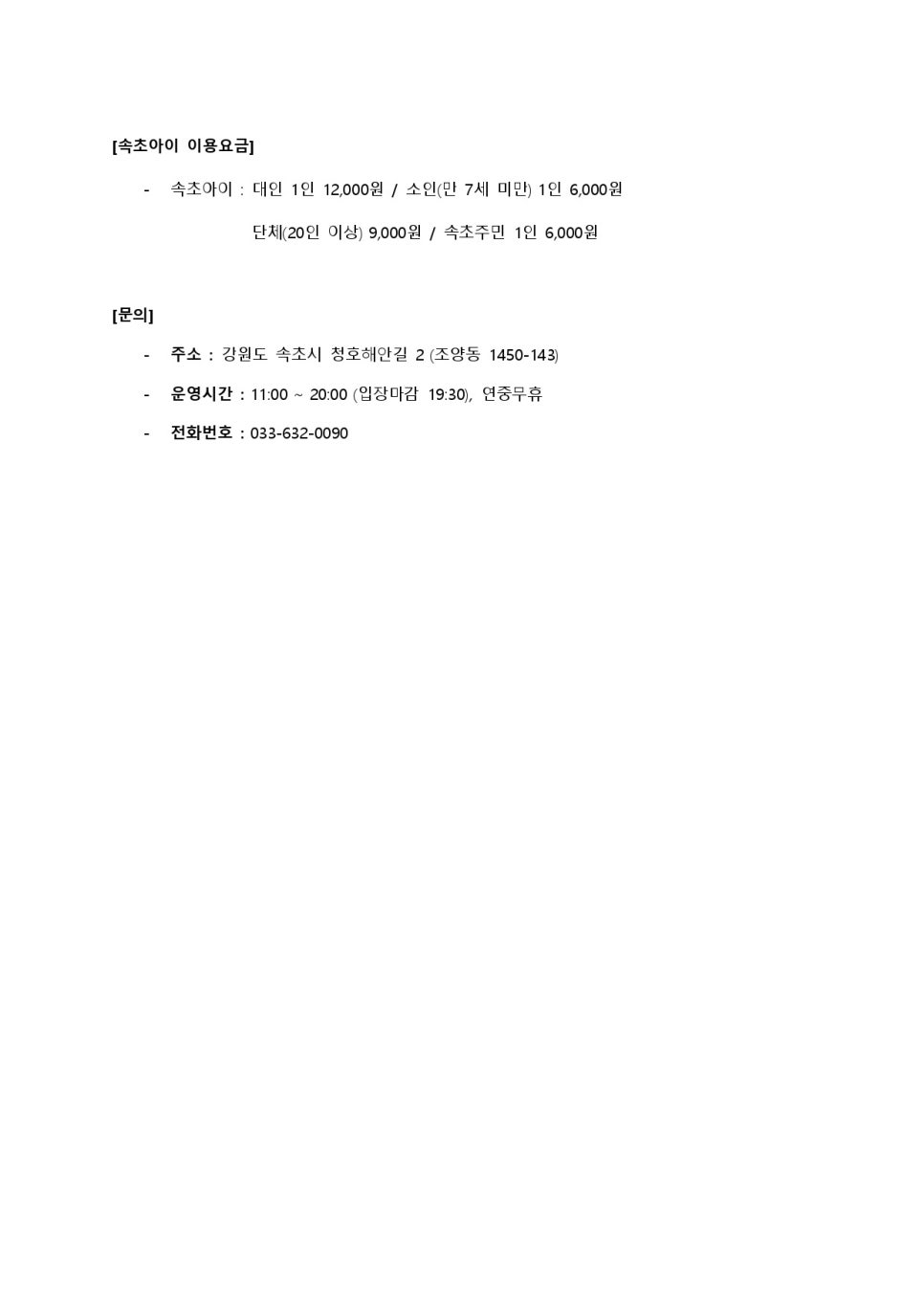 이목리막국수 이미지