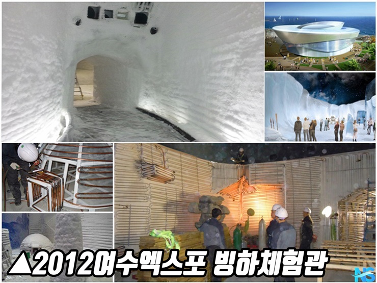 다함엑스포 이미지