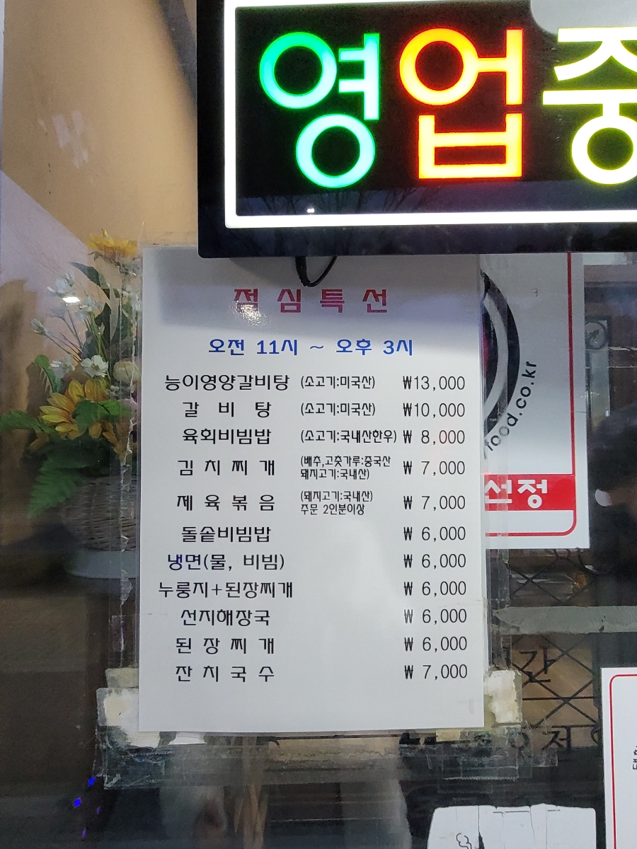 처갓집고기 이미지