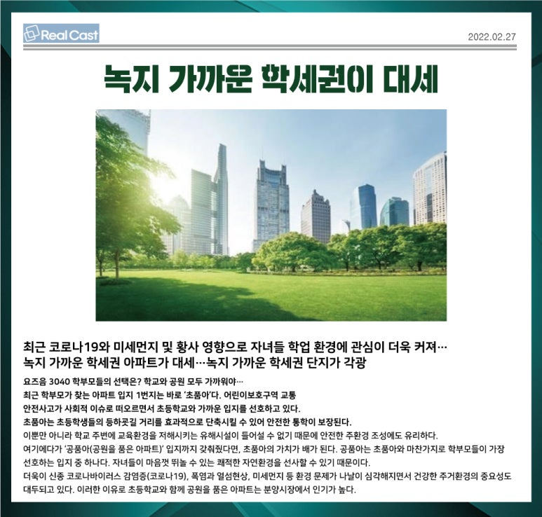 에듀필드 이미지