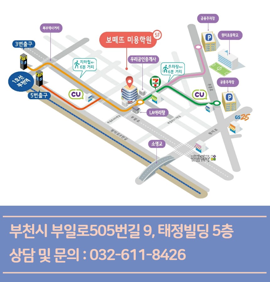 자꾸헤어 이미지