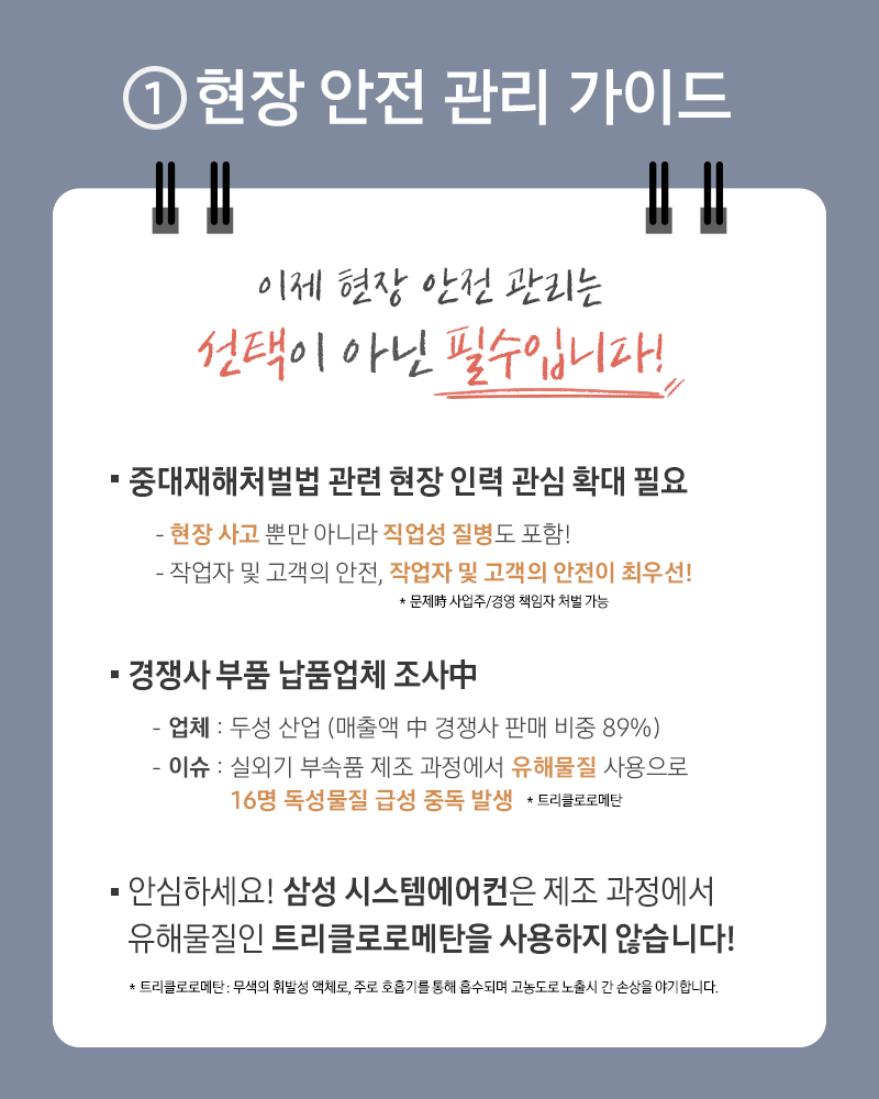 두성인력 이미지