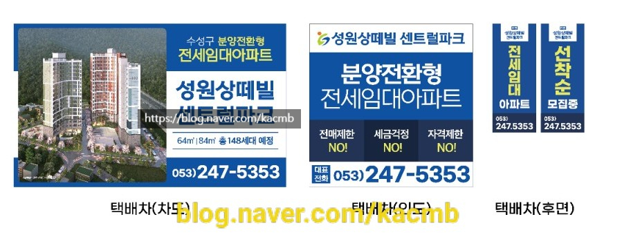 옥외광고협동조합 이미지