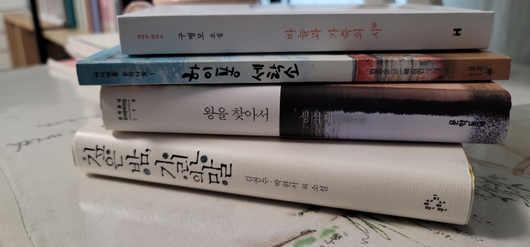 야호세탁소 이미지