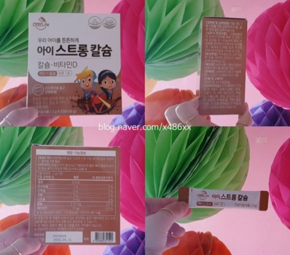 뉴데이라이프 이미지