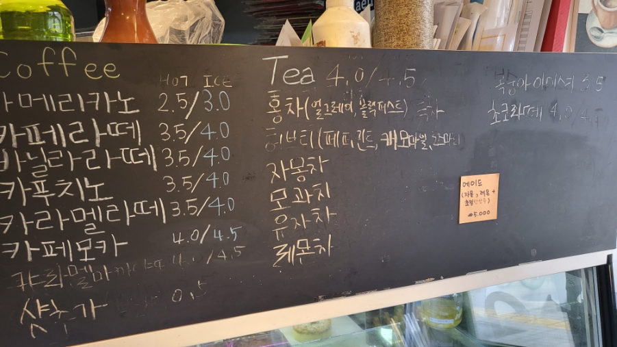베이커리몽소 이미지