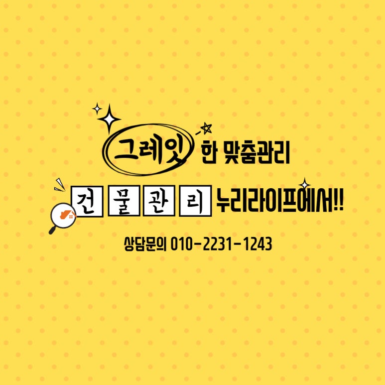 누리컨설팅주 이미지