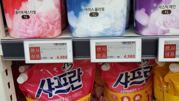 뉴월드 마트 이미지