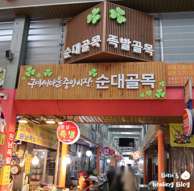 서문분식포차 이미지
