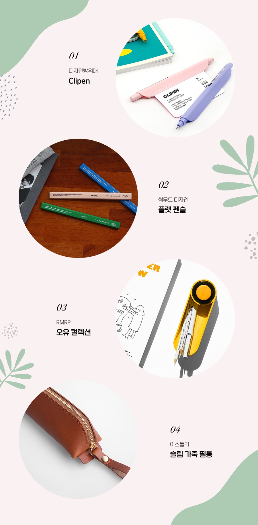 템스토어 이미지
