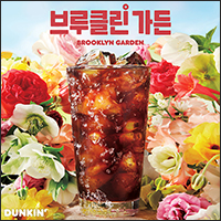 브루클린커피 이미지