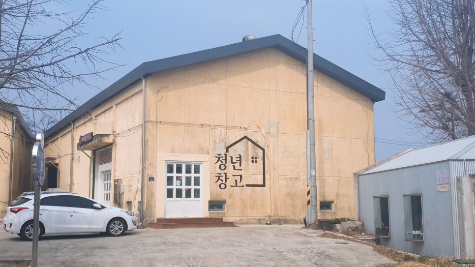 환도공업사 이미지