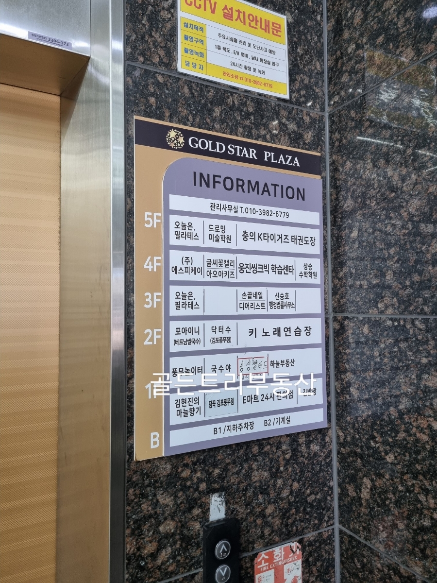 포아이니 풍무점 이미지