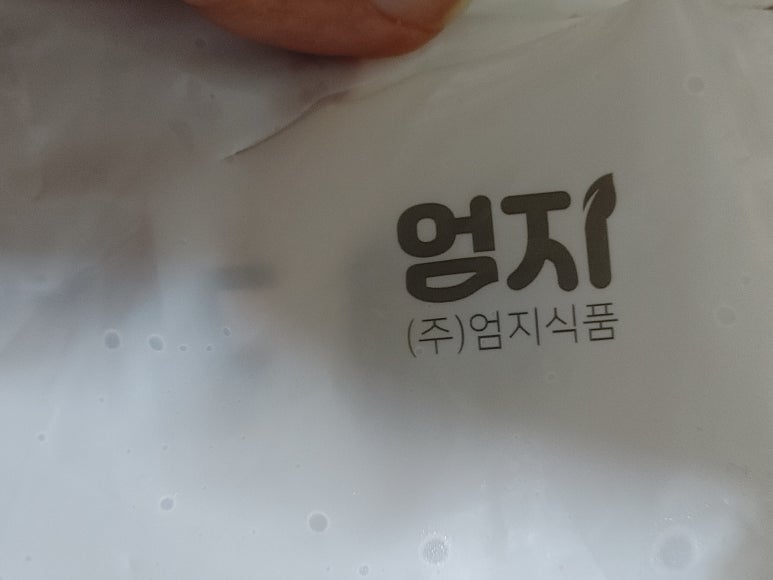 엄지만두 이미지