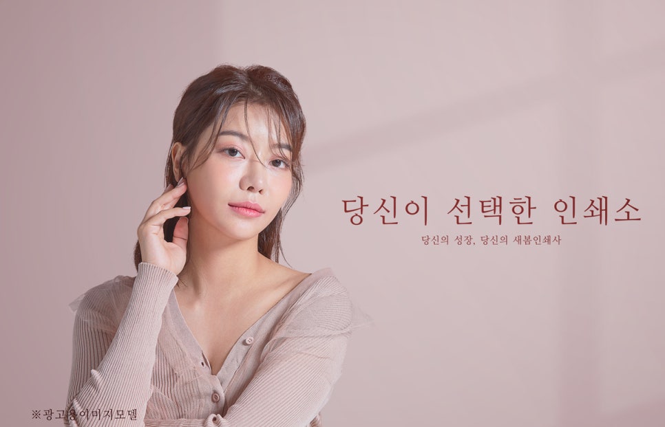 남성인쇄소 이미지