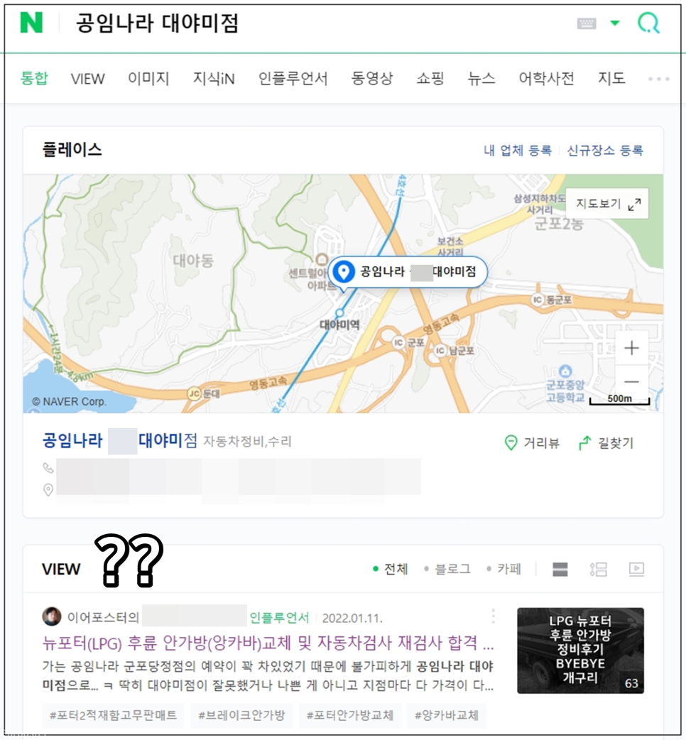공임나라군포 이미지