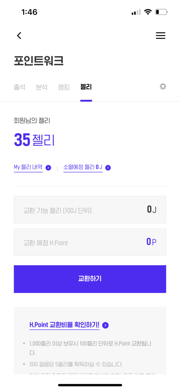 토끼커피 이미지