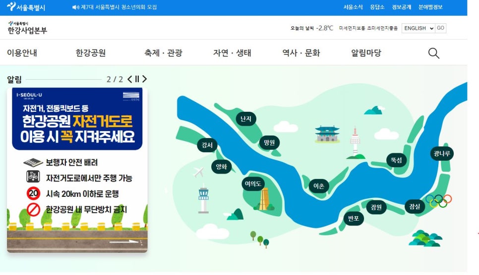 한강기획 이미지